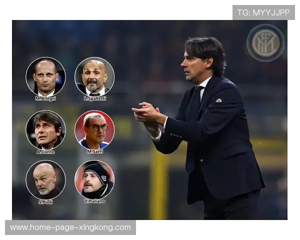 国米快速联系各线形成压制：现代足球的高效压迫美学