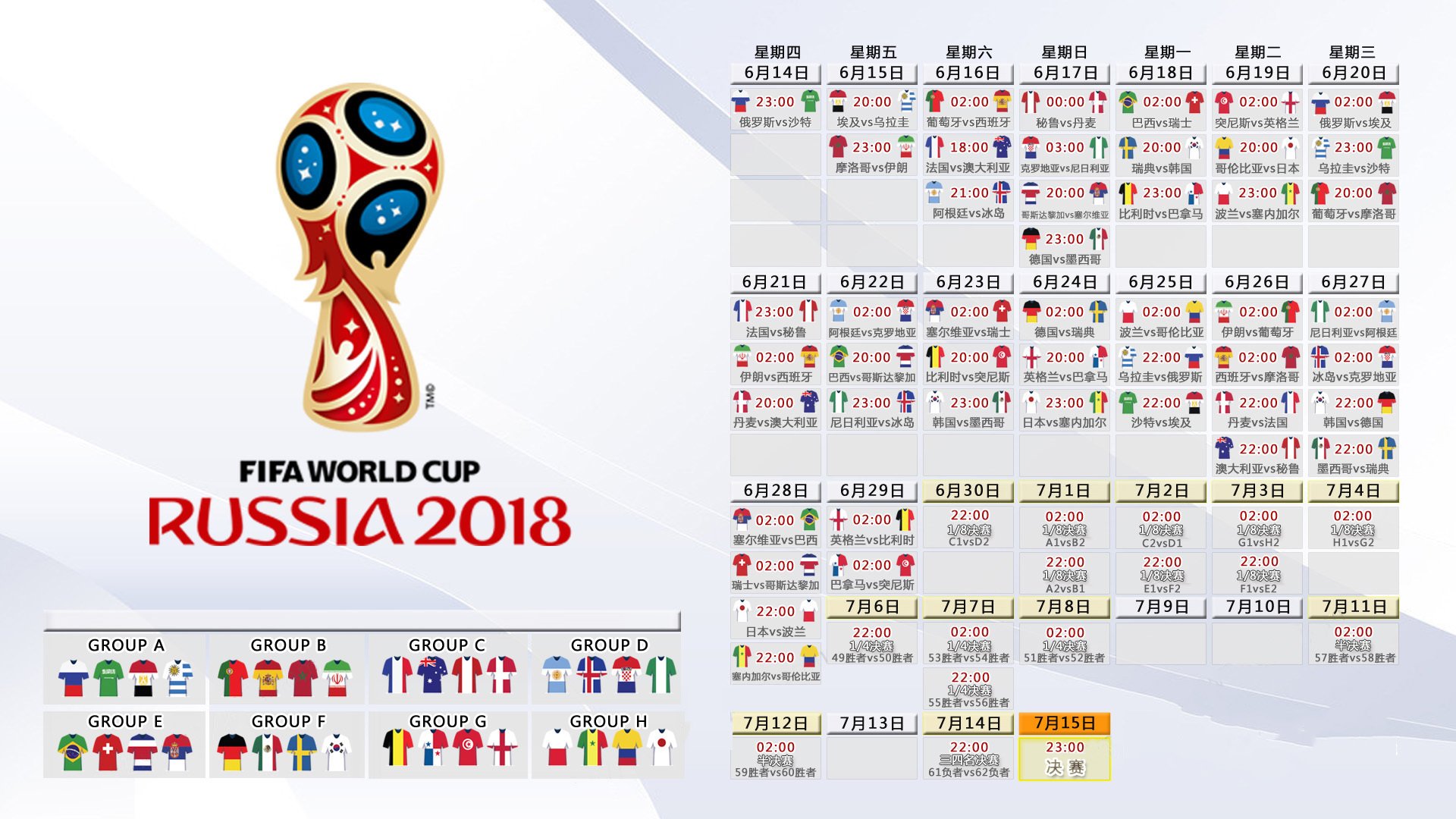世界举重全国联赛推广基层康复与营养教育